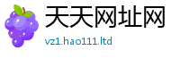 新奥2025年天天开好彩以2025新奥天天开好彩新奥好彩免费
